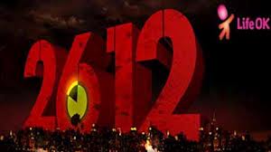 Logo_Image_for_the_show_2612.jpg
