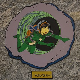 280px-Charleroi_-_station_Janson_-_Yoko_Tsuno_-_01.jpg